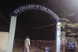 Sri Venkateswara College of Law Tirupati Campus: Photos, Virtual Tour
