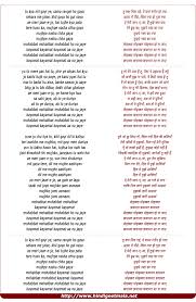 Mohabbat Ho Na Jaye Part 2 À¤¤ À¤• À¤¯ À¤® À¤² À¤—à¤ˆ À¤¯ À¤¸à¤® À¤° À¤— À¤¨ À¤¹ À¤—à¤¯ Deewangi ne teri, majboor itna kiya the craziness (i have) for you, compelled me socha na samjha sanam, sab kuchh tujhe de diya i. mohabbat ho na jaye part 2 à¤¤ à¤• à¤¯