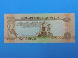 Before 1966, all the emirates that now form the uae used the gulf rupee, which was pegged at parity to the indian rupee. No Date United Arab Emirates 5 Dirham Currency Note Ebay