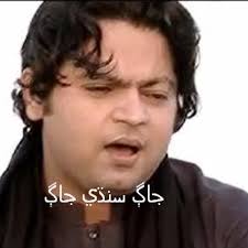 Stream Jee Jenh Khe Chayam by SindhSamoriSoonh