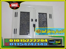 اسعار الوميتال الجامبو2021 صور حديثه لابواب الوميتال وكيفية تركيبة In 2020 Pvc Sale