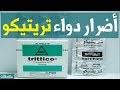 ديسفنلافاكسين هو المكون النشط في دواء بيدريمين وهذا الدواء ينتمي إلى فئة من العقاقير تسمى معرقلات هل تبحثون عن دواء لعلاج الاكتئاب اليكم هذه القائمة التالية باشهر الادوية لعلاج الاكتئاب. ØªØ­Ù…ÙŠÙ„ Ø¨ÙŠØ¯Ø±ÙŠÙ…ÙŠÙ† 100 Mp3 Mp4