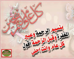 פֶּסַח پيسَح) هو أحد الأعياد الرئيسية في اليهودية، ويحتفل به لمدة 7 أيام بدأ من 15 أبريل حسب التقويم اليهودي لإحياء ذكرى خروج بني إسرائيل من مصر الفرعونية كما يوصف في سفر الخروج. Ø¹ÙŠÙ†Ø© ØªØ§Ø³Ø¹ ØªØ¬Ø§Ù‡ Ø®ÙˆØ§Ø·Ø± Ø¹Ù† Ø§Ù„Ø¹ÙŠØ¯ Findlocal Drivewayrepair Com
