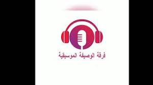 Scopri ricette, idee per la casa, consigli di stile e altre idee da provare. ØªØ­Ù…ÙŠÙ„ Ø£ØºÙ†ÙŠØ© Ø§Ø¬Ù…Ù„ Ø§ØºØ§Ù†ÙŠ ÙˆØµÙŠÙÙ‡ Mp3 Mp4