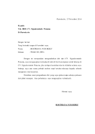 Pengertian surat pengunduran diri adalah surat yang dibuat untuk menyatakan pengunduran diri dari pekerjaan, sekolah, kampus, organisasi, ataupun jabatan tertentu. Contoh Surat Pengunduran Diri Pengurus Yayasan Contoh Surat