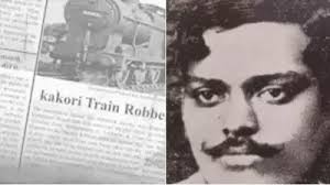 Kakori Train Heist ...