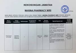 Pengumuman Kepada Pencari Kerja Pejabat Tenaga Kerja Miri Kementerian Sumber Manusia Facebook