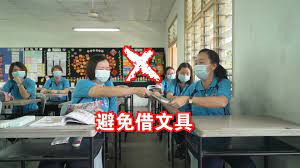 Sjk (c) pin hwa 1. Sjkc Pin Hwa 1 Sjkc Pin Hwa 1 Was Live