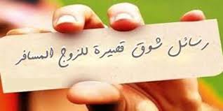 ولا حرج أن يذكر الزوجان ما يهيج شهوتهما من الكلام ، ولو كان بذكر ألفاظ العورة باسمها العرفي ، وقد بينا جواز ذلك في جواب السؤال رقم : 10 Ù…Ø³Ø¬Ø§Øª Ù„Ù„Ø²ÙˆØ¬ Ø§Ù„Ù…Ø³Ø§ÙØ± ÙƒÙ„Ù…Ø§Øª Ù…Ø¹Ø¨Ø±Ø© Ø¹Ù† Ø§Ù„Ø­Ù†ÙŠÙ†