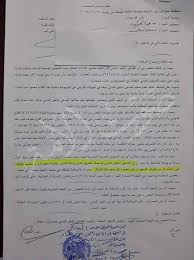 أول حكم بالبراءة في قضايا الامتناع عن تسليم الميراث تعرف على الحيثيات مستند صوت الأمة