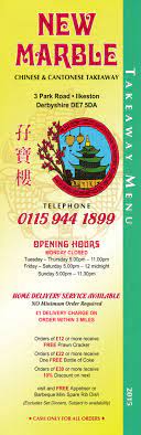 Menu For New Marble Chinese Cantonese Food Takeaway In Ilkeston Cantonese Food Chinese Takeaway Menu Chinese Takeaway