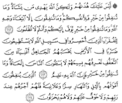 In fact, most of them do not believe. Tafsir Ibnu Katsir Surat Al Baqarah Ayat 272 274 Alqur Anmulia