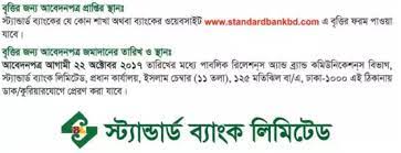 I was getting scholarship through canara bank correctly. Standard Bank Foundation Scholarship 2019 Notice And Result For Pec Jsc Ssc Students Ofuran