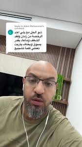 Replying to @Adam Mohammad كل يوم سواقة نص ساعة فقط لمدة شهرين بتفك  العقدة#استاذ_ابوطلال #لايك__explore___ #300kfollowers #تعليم_السياقة