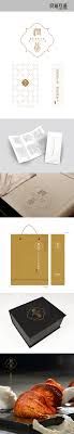 马来西亚 润燕 燕窝品牌 logo提 design projects bird nest