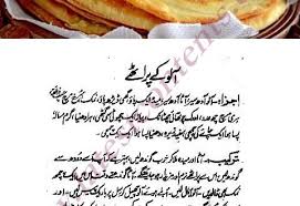 Aloo Ka Paratha آلو کا پراٹھا Easy Cooking Recipe Urdu Cooking Recipes For Dinner Easy Cooking Easy Cooking Recipes