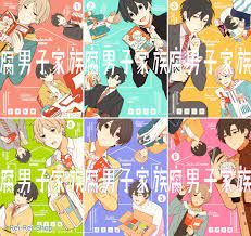 Fudanshi KAZOKU 腐男子家族 vol.1-6 set Japanese Comic Manga Book | eBay
