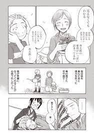 出産後失明 ありえる 出産 ありえる 後