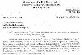 7th Cpc Revised Conveyance Allowance Rates For Railway Medical Officers 7thcpc Railways In 2020 Allowance Medical Railway