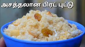 No need to flip through dozens of cookbook or magazine. Ashoka Sweet Recipe In Tamil Sweet Recipe In Tamil Sweet Recipes Tamil Download Apk