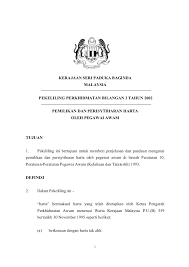 Salinan borang pindah milik saham (borang 32a) yang telah dimatikan setem dan disahkan oleh setiausaha syarikat, lengkap dengan nama, no. Borang Pengisytiharan Kementerian Kewangan Cute766