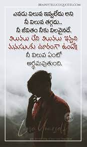 Pin On Value Quotes
