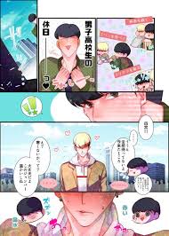 Jay is finally getting over on daniel. Pin By Takeshi Shion On Lookism å¤–è¦‹è‡³ä¸Šä¸»ç¾© Lookism Webtoon Anime Life Webtoon