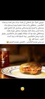 pin by abomohammad on صور وملصقات منوعة food breakfast pancakes