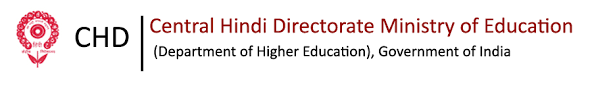 Ministry of education (oman) india (east syrian ecclesiastical province) Official Website Of Central Hindi Directorate Department Of Higher Education Government Of India