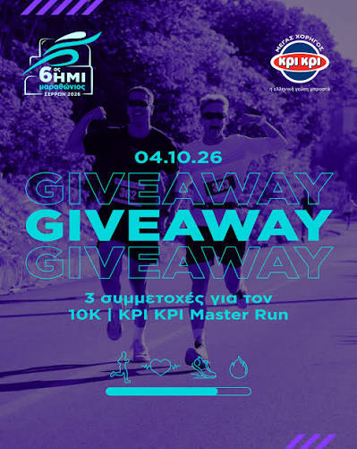 5K Volta Run Στους παράλληλους αγώνες του 5ου ΚΡΙ ΚΡΙ Superspoon ημιμαραθωνίου Σερρών ο αγώνας των 5 χιλιομέτρων είναι η ιδανική απόσταση για όλους! Σύντομος αλλά γεμάτος ένταση, προσιτός τόσο σε νέους