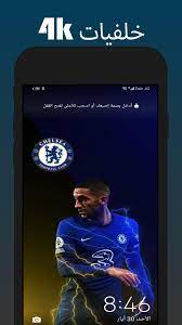 Check spelling or type a new query. Ø®Ù„ÙÙŠØ§Øª Ø­ÙƒÙŠÙ… Ø²ÙŠØ§Ø´ 4k For Android Apk Download