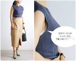 ☆夏のインナー問題＾＾；チラ見えの色はどうする？！ | TOKYO REAL CLOTHES 大人世代のリアルクローズ