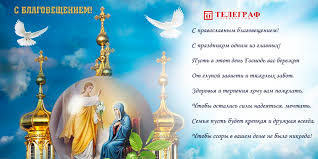 Календарь пасхальных праздников в 2021 году. Lzzovsba03opcm