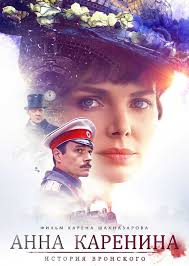 Yüksek bir sosyal konuma sahip anna karenina, erkek kardeşi oblonsky'den evliliğini kurtarmasına yardım etmesine dair aldığı mektup üzerine moskova'ya hareket eder. Anna Karenina Vronsky S Story Russian Movie Online