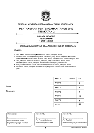 Exam, home sports, class monitor, decision slip, 我做巡查员的目 pengawas peperiksaan. Pengawas Peperiksaan In English