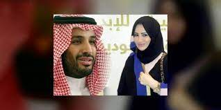 الملك سلمان حفظه الله مع حفيدته الاميره سلطانه بنت عبدالعزيز بن سلمان photography inspiration portrait pink lifestyle vogue photography. ØªÙØ§ØµÙŠÙ„ Ø­ÙƒÙ… Ø§Ù„Ù‚Ø¶Ø§Ø¡ Ø§Ù„ÙØ±Ù†Ø³ÙŠ Ø¹Ù„Ù‰ Ø§Ù„Ø£Ù…ÙŠØ±Ø© Ø­ØµØ© Ø§Ø¨Ù†Ø© Ø§Ù„Ù…Ù„Ùƒ Ø³Ù„Ù…Ø§Ù† Ø§Ù„Ø´Ø±Ù‚ Ø§Ù„Ø¥Ø®Ø¨Ø§Ø±ÙŠ