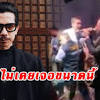 เฟิร์ส อนุวัฒน์ is on facebook. 1