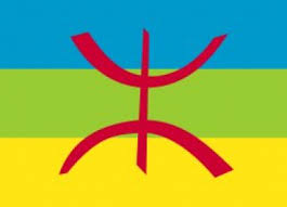 Pentagram) ist in der heraldik eine gemeine figur. Flaggenparadies Flagge Fahne Berber Amazigh 90x150 Cm