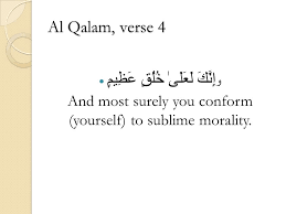 Surah al qalam ayat 4. Noble Character Of The Holy Prophet S In The Holy Quran Today S Topic Introduction Today S Verses 1 Sura Al Qalam 68 4 2 Sura Al Ahzab 33 21 3 Ppt Download