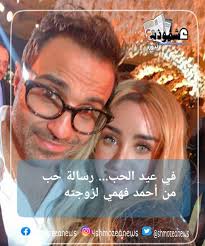 Check spelling or type a new query. ÙÙŠ Ø¹ÙŠØ¯ Ø§Ù„Ø­Ø¨ Ø±Ø³Ø§Ù„Ø© Ø­Ø¨ Ù…Ù† Ø£Ø­Ù…Ø¯ ÙÙ‡Ù…ÙŠ Ù„Ø²ÙˆØ¬ØªÙ‡