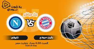 يلا شوت حصري | yalla shoot. Gcf4fukxawgaom