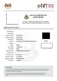 Job in singapore for malaysian 2017. Malaysia Electronic Visa For Indian Citizens