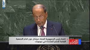 مسلسل عروس بيروت الحلقة 9 محمد رحيم عن تعاون فني جديد يجمعه مع النجم محمد محيي الفلسطينية نجوى نجار تعتزم إخراج فيلم عن الموسيقى بفترة الثلاثينات بمصر. ÙƒÙ„Ù…Ø© Ø±Ø¦ÙŠØ³ Ø§Ù„Ø¬Ù…Ù‡ÙˆØ±ÙŠØ© Ø§Ù„Ø¹Ù…Ø§Ø¯ Ù…ÙŠØ´Ø§Ù„ Ø¹ÙˆÙ† Ø£Ù…Ø§Ù… Ø§Ù„Ø¬Ù…Ø¹ÙŠØ© Ø§Ù„Ø¹Ø§Ù…Ø© Ù„Ù„Ø§Ù…Ù… Ø§Ù„Ù…ØªØ­Ø¯Ø© Youtube