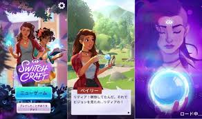 全ての結末が見たくなる マルチエンディングゲ Mobile Legends