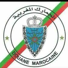 الرسوم الجمركية للسيارات في المغرب والوثائق المطلوبة للاستيراد تجارتنا