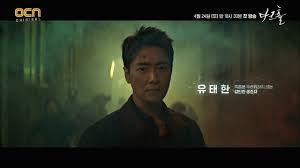 Subtitled in english, indonesia and others in high watch full episodes dark hole , download dark hole english subbed, dark hole eng sub. Video Teaser Released For The Upcoming Korean Drama Dark Hole Hancinema The Korean Movie And Drama Database