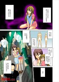 エロ漫画 世界中で女が２人だけになった世界 無料 エロ同人 エロ同人カフェ