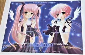 Yahoo!オークション - ＰCソフト水月（同人） 香坂アリス・香坂マリア SUIGE...