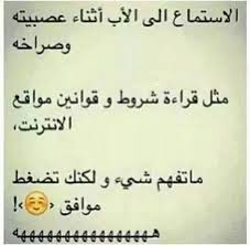 عبارات عن الاب تويتر 2021، لأنه الأب والحنان ومن يعطينا الحب والاهتمام، ولأجلنا يتحمل صعب الكلام والأعمال، هو من ينحني ظهره حاملاً همومنا، فالأم تحملنا في بطنها تسعة شهور ويحملنا. Ø¹Ø¨Ø§Ø±Ø§Øª Ø¹Ù† Ø§Ù„Ù…Ø®Ø¯Ø±Ø§Øª ØªÙˆÙŠØªØ± Dubaiihealthforum Org