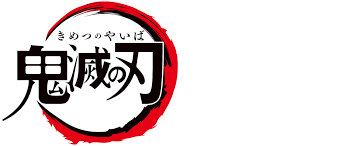 Demon Slayer Kimetsu No Yaiba Netflix
